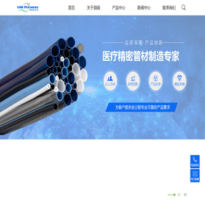 胃肠管,支气管