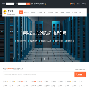 北京网站建设公司
