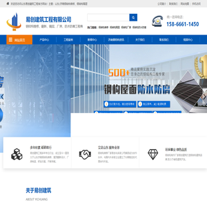 济南钢结构厂房