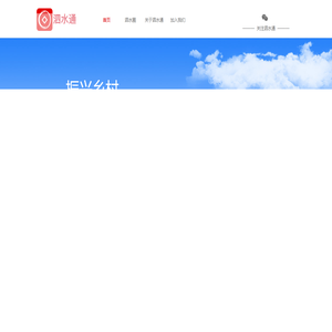 泗水通是泗水本地生活服务互联网综合服务平台