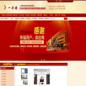 彩雕背景墙,罗马柱,瓷砖背景墙,佛山背景墙厂家,瓷砖背景墙厂家