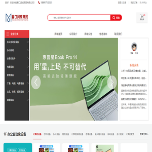 营口润成商贸有限公司
