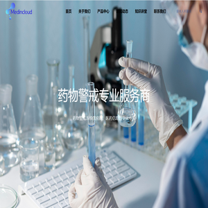 杭州开源云创科技有限公司