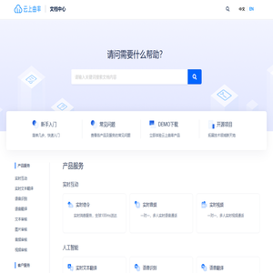 云上曲率