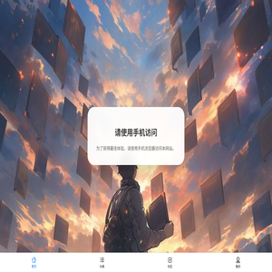 小散社区