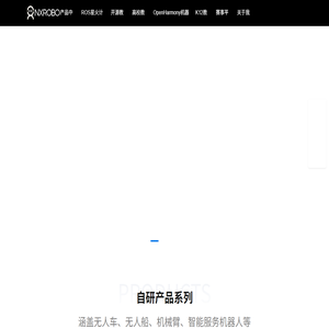 创想未来机器人（NXROBO）官网