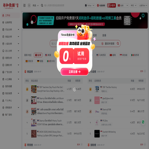 郑和数据