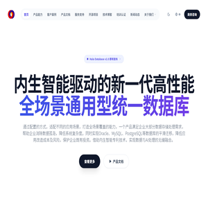 易景科技