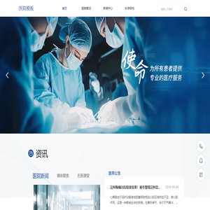 健讯365