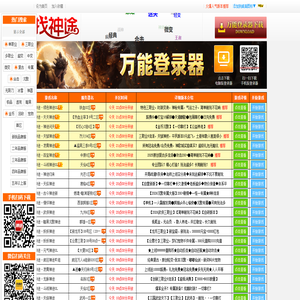 找神途官网