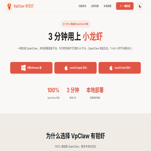 VpClaw