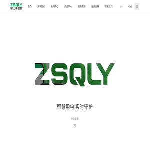 上海译工物联网络科技有限公司