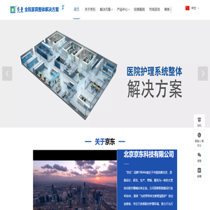 京东科技