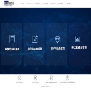 昆山摩建电子科技有限公司
