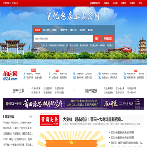莆房网