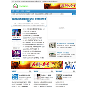 无修网―装修资讯网站――装修家居资讯软文发稿网络营销推广品牌宣传服务网站