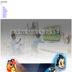 沃橙