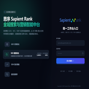 Sapient