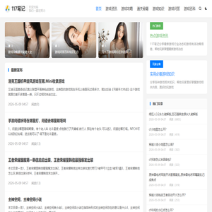 117笔记