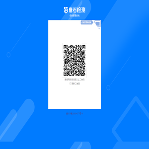 用户登录