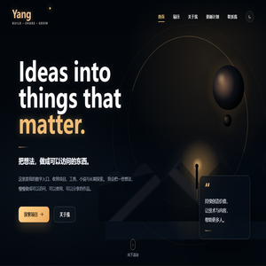 Yang
