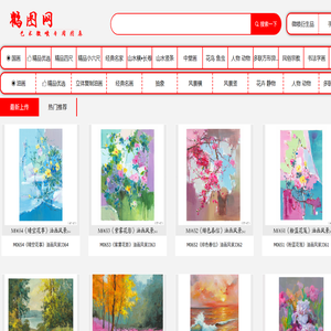 图库主页