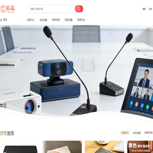 台州荣晟企业管理有限公司