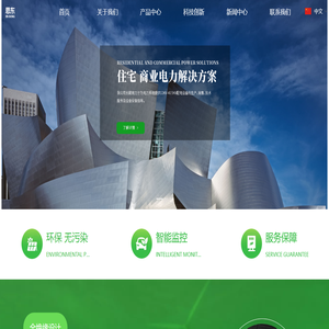 上海恩东通用电器有限公司