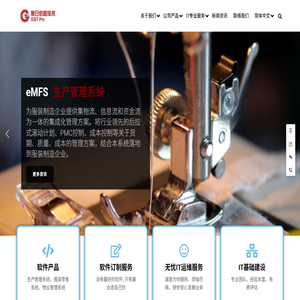 旭日信息科技