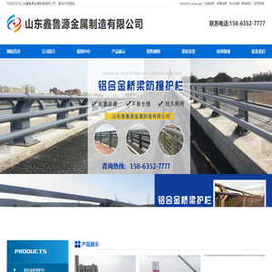 环波梁桥梁护栏,环波梁防撞护栏,铝合金桥梁护栏,铝合金防撞护栏,铝合金桥梁防撞护栏,铝合金灯光护栏,铝合金桥梁护栏厂家