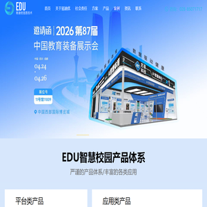 四川易迪优