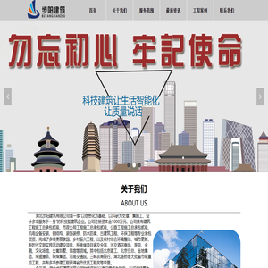 旧房改造翻新