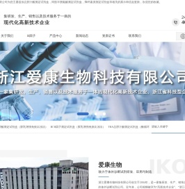总胆汁酸测定试剂盒