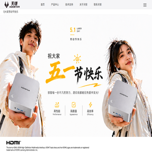 深圳市天钡科技有限公司