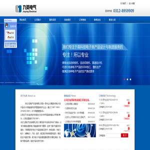 贴片机,回流焊机,波峰焊机,九英电气