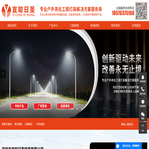 微光路灯