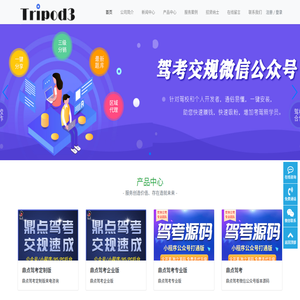 鼎点官网