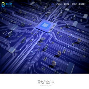 江苏思行达信息技术股份有限公司