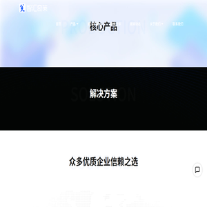 深圳市智汇奇策科技有限公司