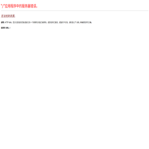 密控官网