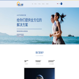 旭上明胶