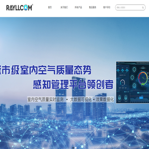 深圳市瑞尔兴科技有限公司