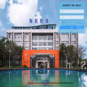重庆博森电气（集团）有限公司
