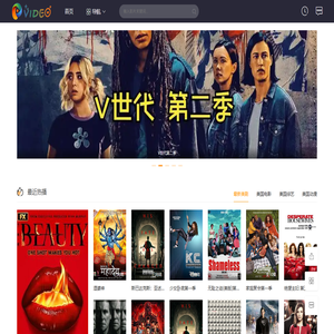 爱美剧