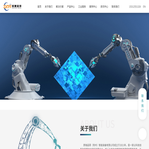 质咖品菲（常州）智能装备有限公司