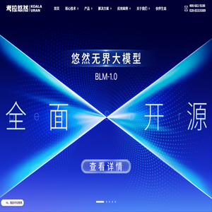 考拉悠然官网