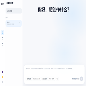 星梦AI