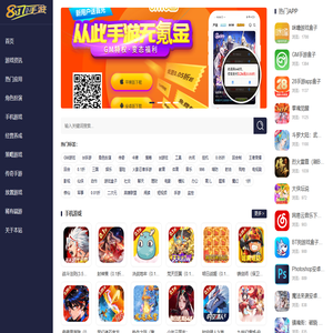 817手游