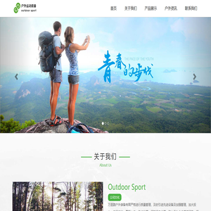 梭瑟百