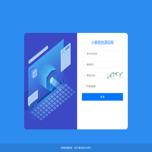 小新轻创源码网